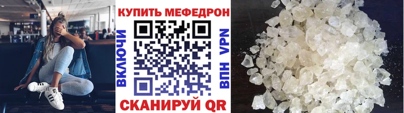 Где продают наркотики Шимановск Альфа ПВП Канабис Кодеин КОКАИН