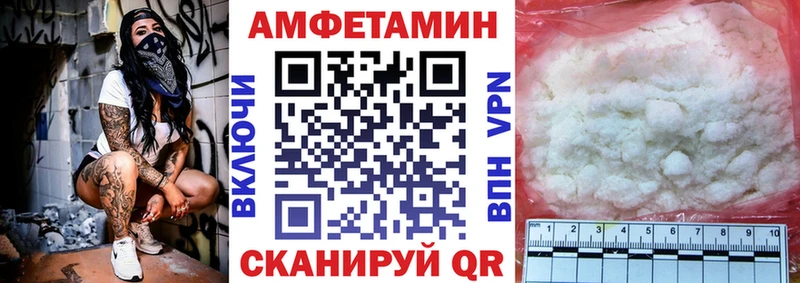 Amphetamine VHQ  Шимановск 