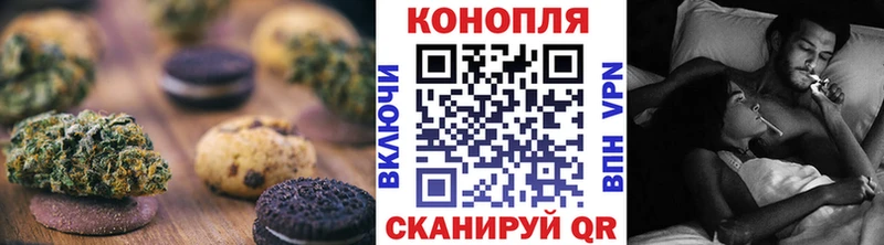 Canna-Cookies марихуана  Шимановск 