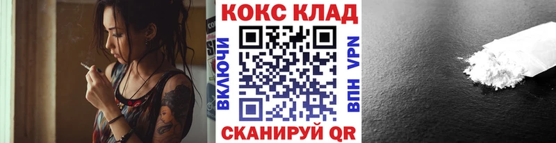 mega ССЫЛКА  Шимановск  COCAIN Колумбийский 