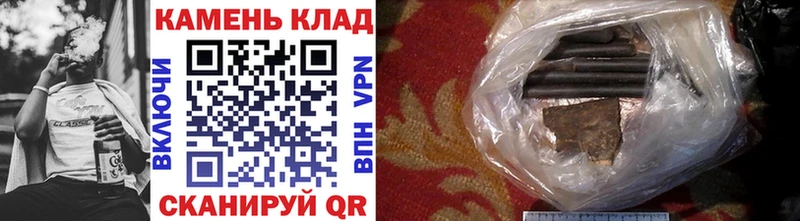 ГАШ индика сатива  дарк нет официальный сайт  Шимановск  где купить наркотик 