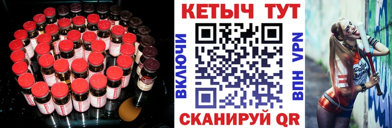 сайты даркнета состав  Шимановск  КЕТАМИН VHQ 