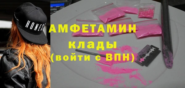 Альфа ПВП Абдулино