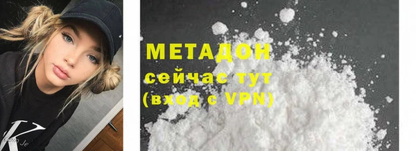 Альфа ПВП Абдулино