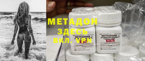 Альфа ПВП Абдулино
