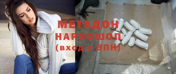 стаф Абинск