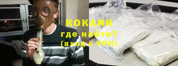 стаф Абинск