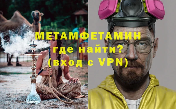 Альфа ПВП Абдулино