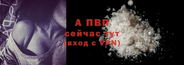 Альфа ПВП Абдулино