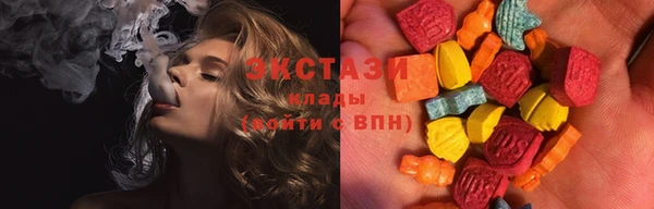 apvp Абаза
