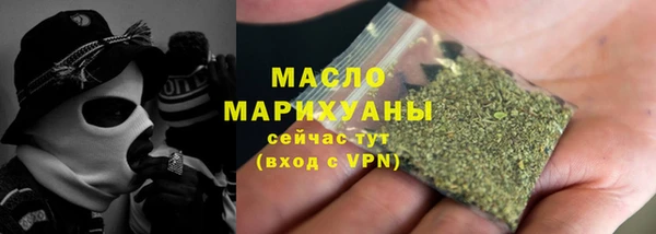 марихуана Новокубанск