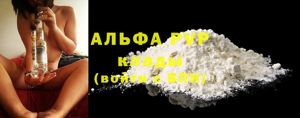 apvp Абаза