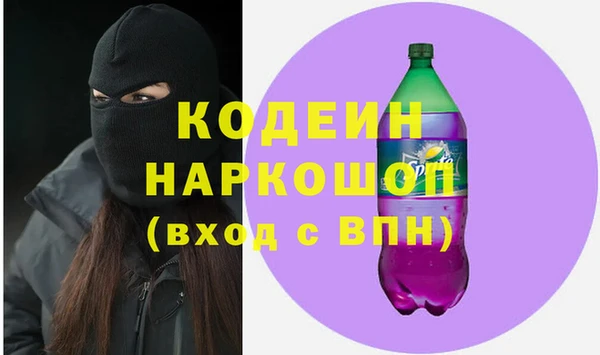 Альфа ПВП Абдулино