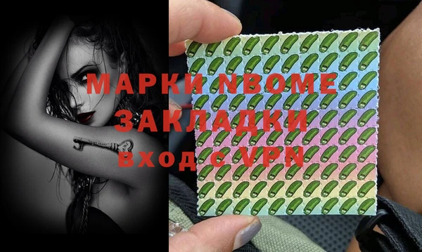 мдма Новозыбков