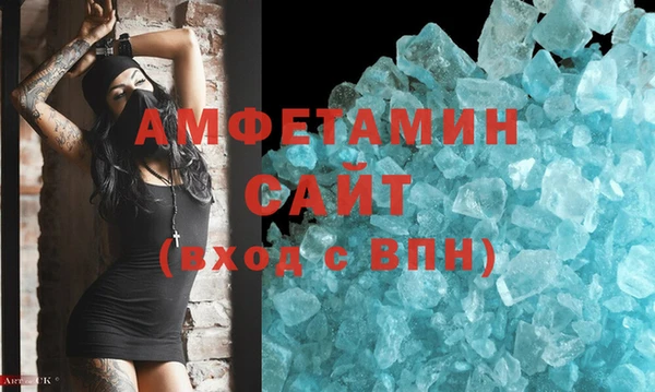 Альфа ПВП Абдулино