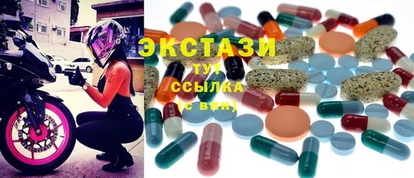 apvp Абаза