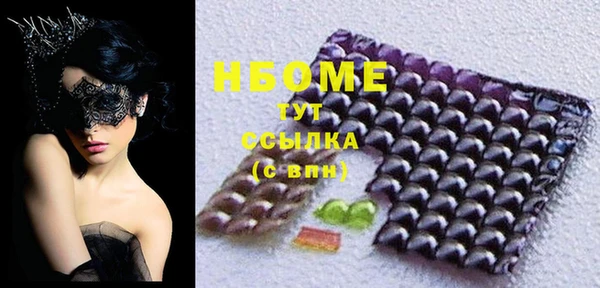 apvp Абаза
