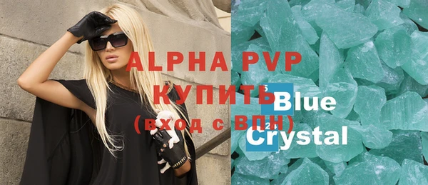 Альфа ПВП Абдулино