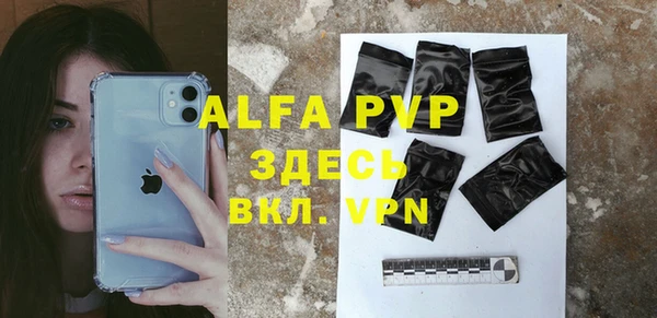 apvp Абаза