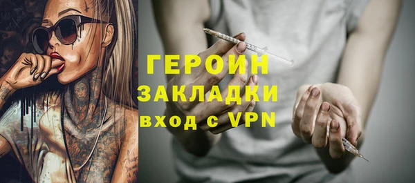 apvp Абаза