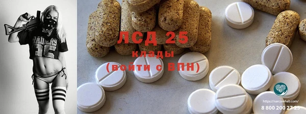 Альфа ПВП Абдулино