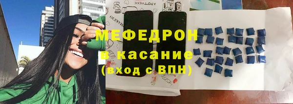 стаф Абинск