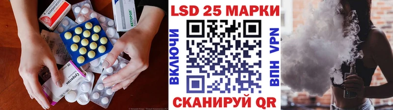 MEGA   закладки  Шимановск  ЛСД экстази ecstasy 