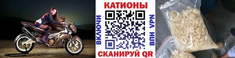 МЯУ-МЯУ мяу мяу  это телеграм  Шимановск  блэк спрут ссылки 