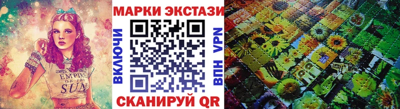 mega как зайти  Шимановск  Наркотические марки 1,5мг 