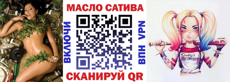 ТГК THC oil  Шимановск 